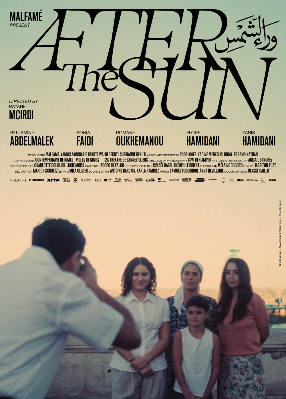 After The Sun Film